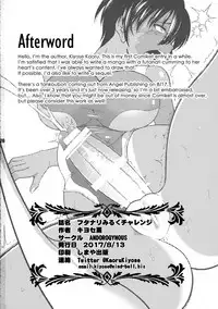 (C92) [ANDOROGYNOUS (Kiyose Kaoru)] Futanari Milk Challenge [English] {Hennojin}