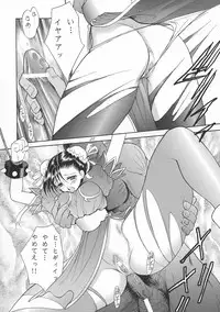 (C60) [Okazu Club (Various)] VS II (Capcom VS SNK)