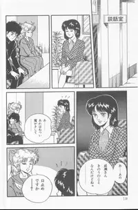 [Captain Scarlet] A.ta.shi.mo Pet