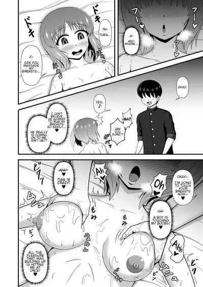 Teisou Gyakuten Abekobe Banashi 3 | A Tale of Reversed Gender Roles 3