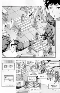 Action Pizazz Special 2014-02