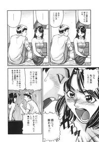 [Matsusaka Takeshi] Joshikousei Harem - School Girl Harem