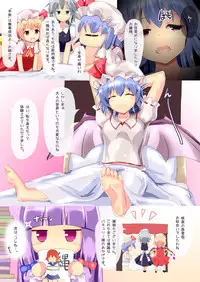 [チーズ酵母] 真空病棟 ～vacuum operation～│ドロップブックス