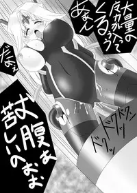 [SELTIVE] 2E Arther Driver