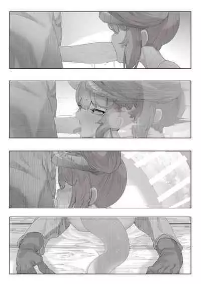 Choudoii Choumei Tane