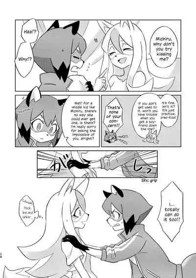 [h0y0n] BEST FRIEND? (BNA) [English] {WSDHANS}