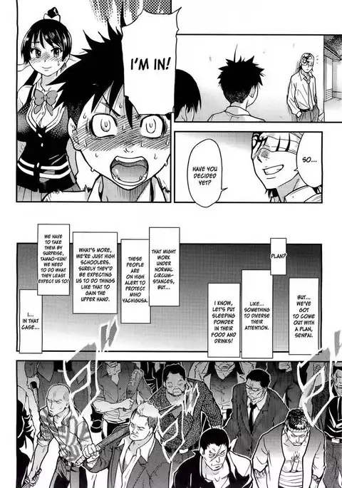 Pisu Hame! Chapter 12