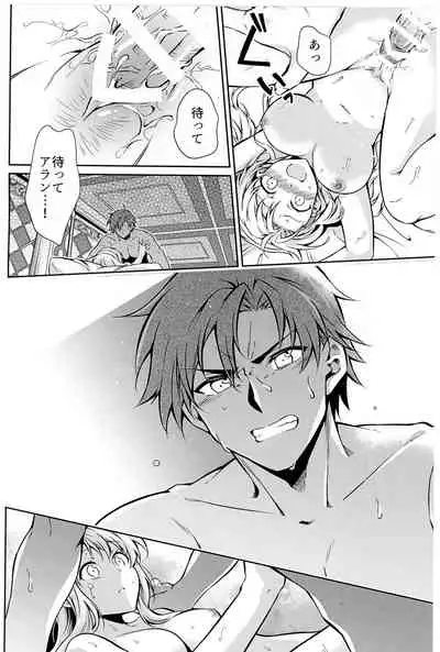 Affection & Blessing