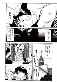 [Sano Takayoshi] koi ha wetly