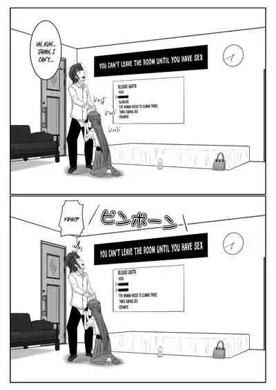 Dasshutsu Shitakattanode Kimi Igai no Hito to Sex Shichatte Gomennasai