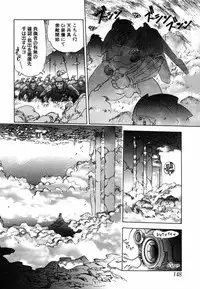 [Yagami Dai] West Volume 02