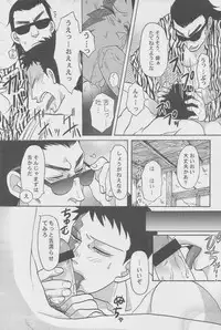 [Ochawan (Various)] Zettai Koritsu Syounen (Buraiden Gai)