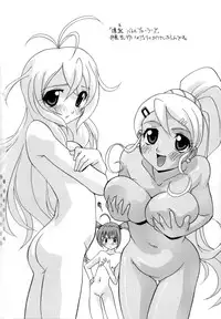 [Hindenburg] Jusei Shichau! | I'm Being Impregnated! [English] [SaHa]