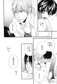 [Natsume Katsura] Custom Dolly's