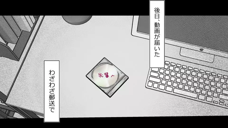 Tennen Ottori Musume, Kanpeki Zetsubou Netorare. Zengohen Nihon Set