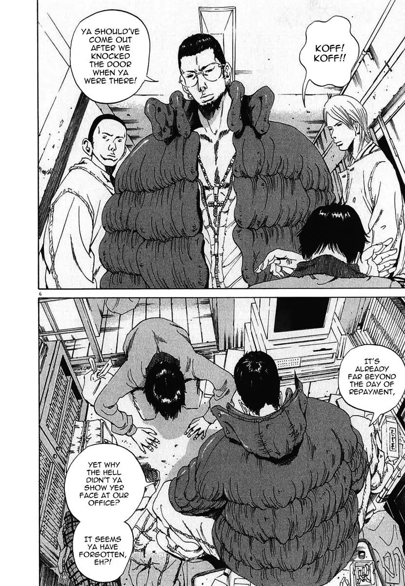 Yamikin Ushijima-kun - Ch. 2