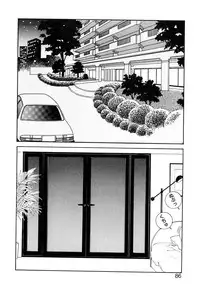 [Arimura Shinobu] Panic Night