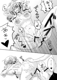 [NOBUDA] Kuzupeko no (Super Danganronpa 2)