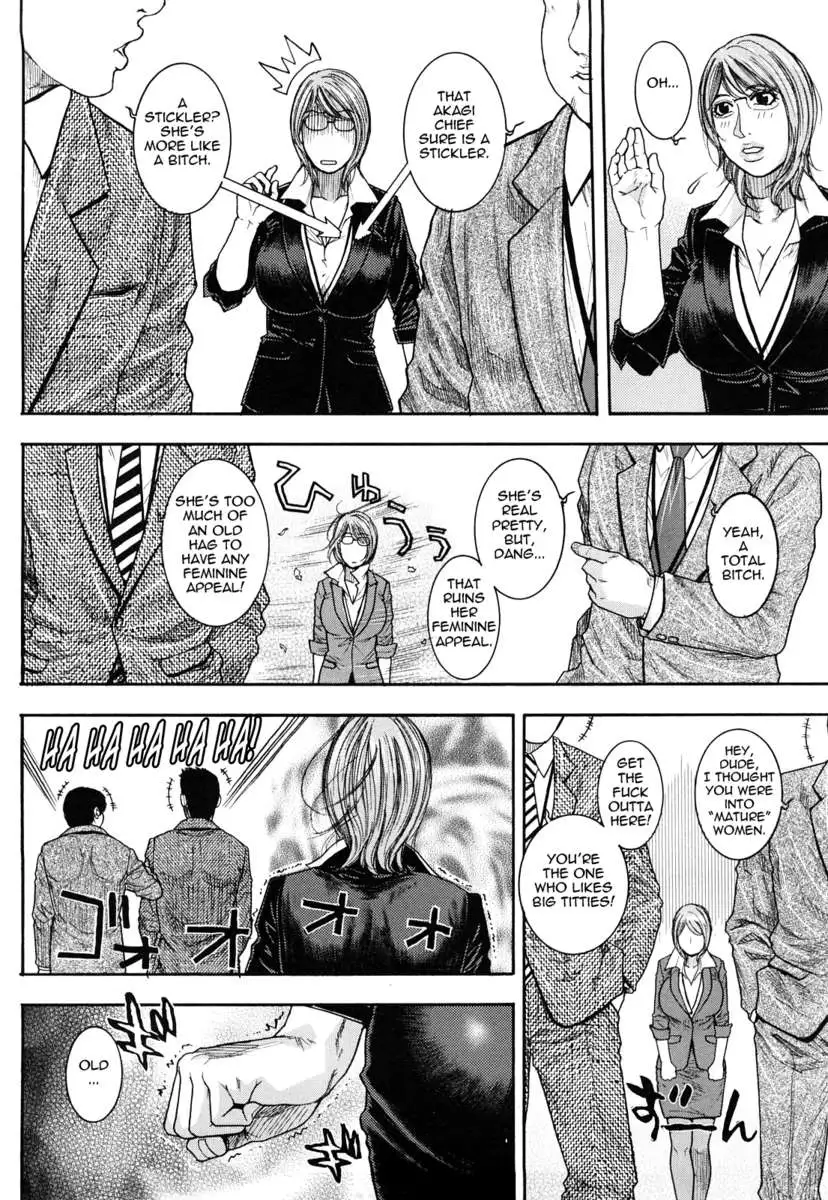 Enraptured Make Love ♡