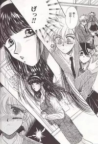 [Monogusa Wolf] Ponytail wa Ijippari