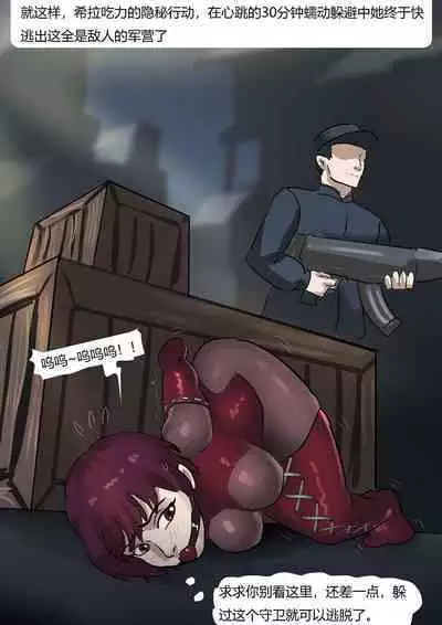 [King] Assassin (Chinese)