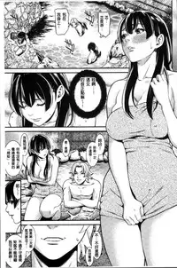 [Syuuen] Hatsukoi Kikenbi [Chinese]