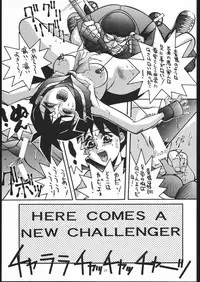 (C50) [Maruchuu Seisaku (Various)] Z-EDIT (Street Fighter, King of Fighters)