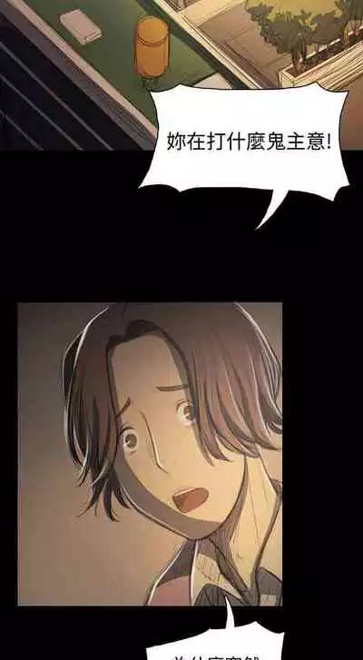 姐姐 1-66