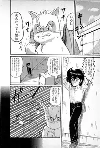 [Kamitou Masaki] Youkai Doushin Mai