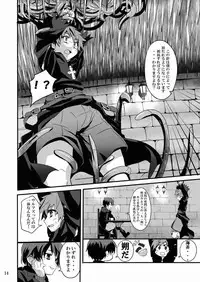 (CUTE☆9) [gymno (Kiriya)] Minarai Majutsushi no Ninmu!