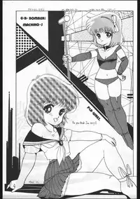 [OFFICE BAKU (Hiro Hikari)] POWER LOVER: ESCAPE SPECIAL 3