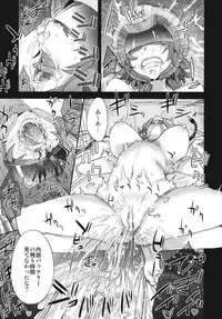 (C83) [Fatalpulse (Asanagi)] Victim Girls 14 -Sleeping Beauties- (Sword Art Online)