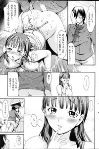 COMIC HANA-MAN 2013-10