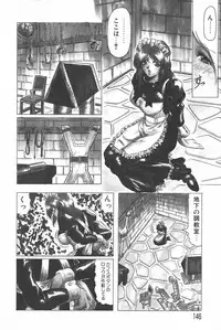 [Jamming] Oni no Mori ~Tsuioku~