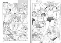 [Wanyanaguda] Meganekko Club