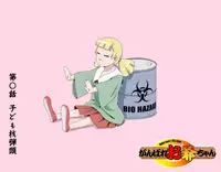 [Kumada Kazushi] Ganbare Ojii-chan - Make Love! O'G-chan