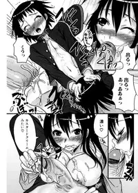 Jun-ai Kajitsu 2007-01