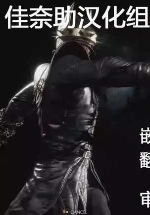 Suppo Shite Hoshii no