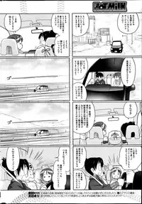 COMIC HOTMiLK 2014-02