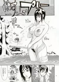 (C65) [Thultwul (Various)] Thultwul Keikaku Vol. 3 (Various)