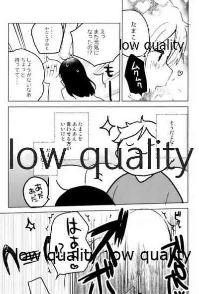 もちもちぽんぽん