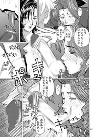 (C71) [Shiawase Pullin Dou (Ninroku)] Mrs.&Mrs, (Final Fantasy VII)