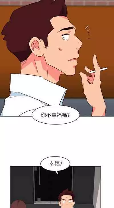 303號房的女人 1-32