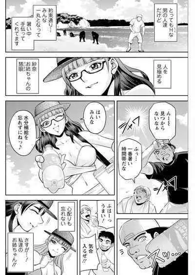 Action Pizazz 2023-10