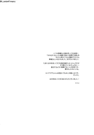 Always welcome my dear.