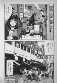 [Ikaduchi Yuu] Chouhatsu sasete