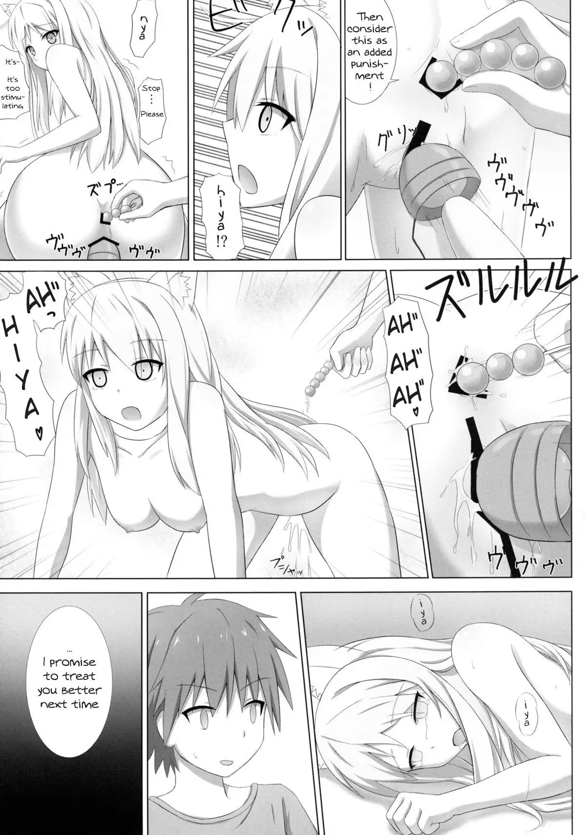 Pet na Kanojo wo Choukyou Shite Mita