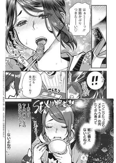 Action Pizazz 2022-03