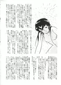 (C31) [ALPS (Various)] LOOK OUT 7 (Various)