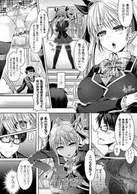 [Taniguchi-san] Kimi-iro Days Ch.1-3 + Extra